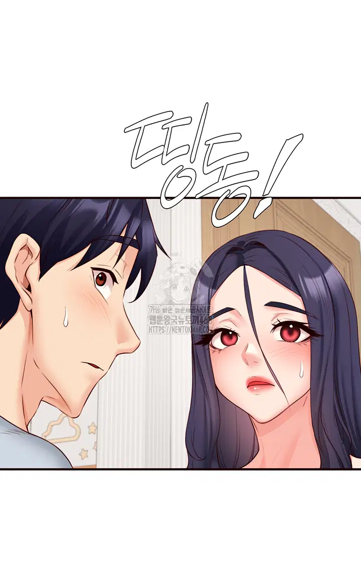 an-introduction-to-milfs-raw-chap-45-16
