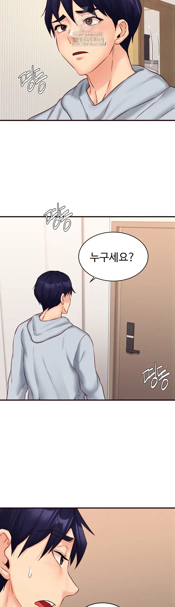an-introduction-to-milfs-raw-chap-45-20