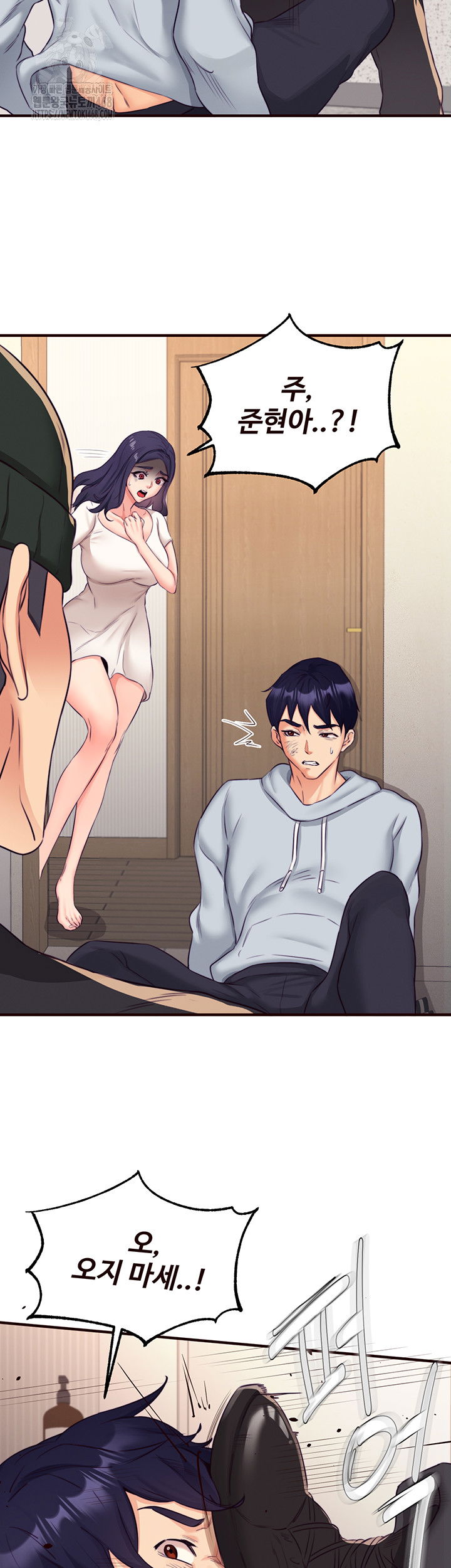 an-introduction-to-milfs-raw-chap-45-24