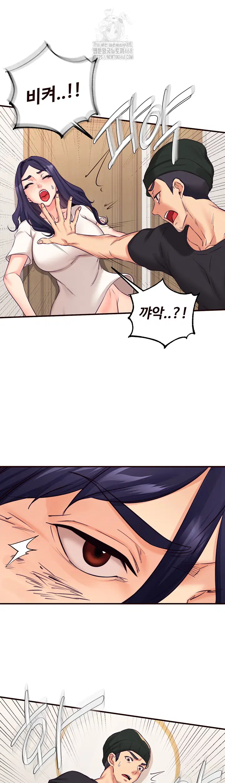 an-introduction-to-milfs-raw-chap-45-26