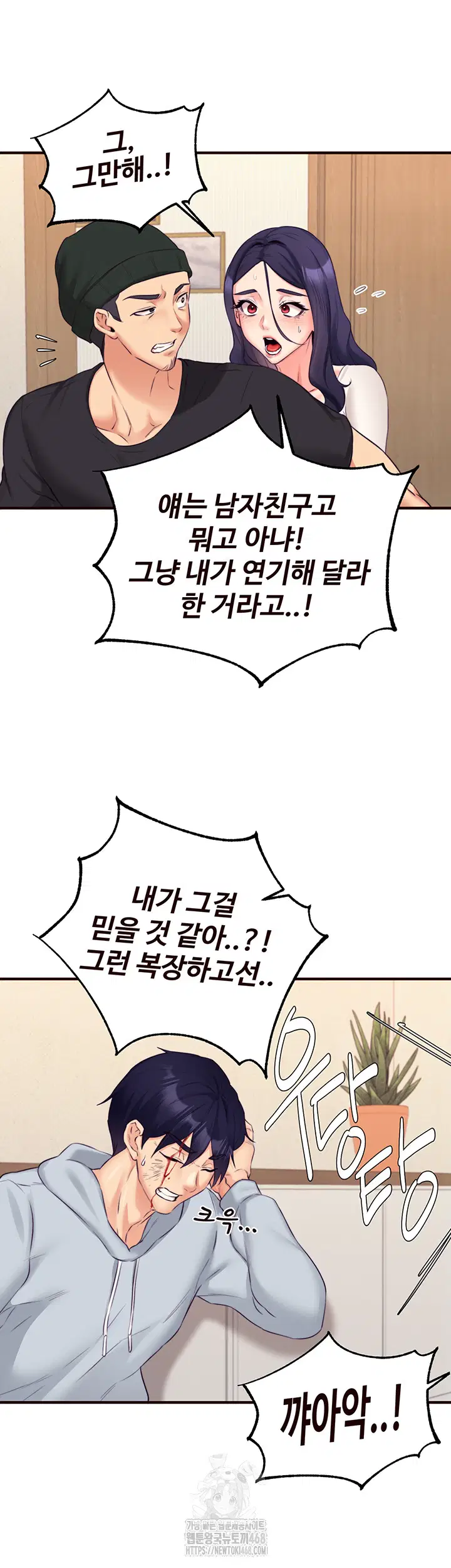 an-introduction-to-milfs-raw-chap-45-31