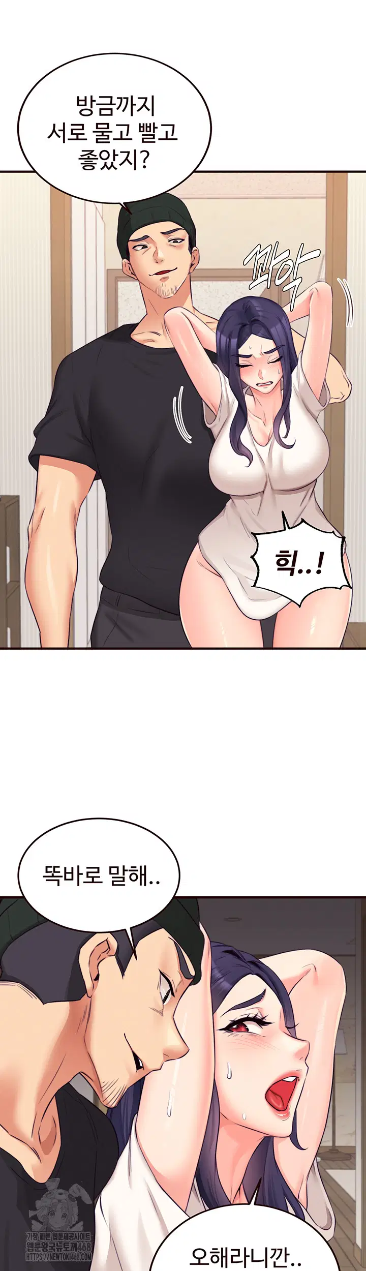 an-introduction-to-milfs-raw-chap-45-32