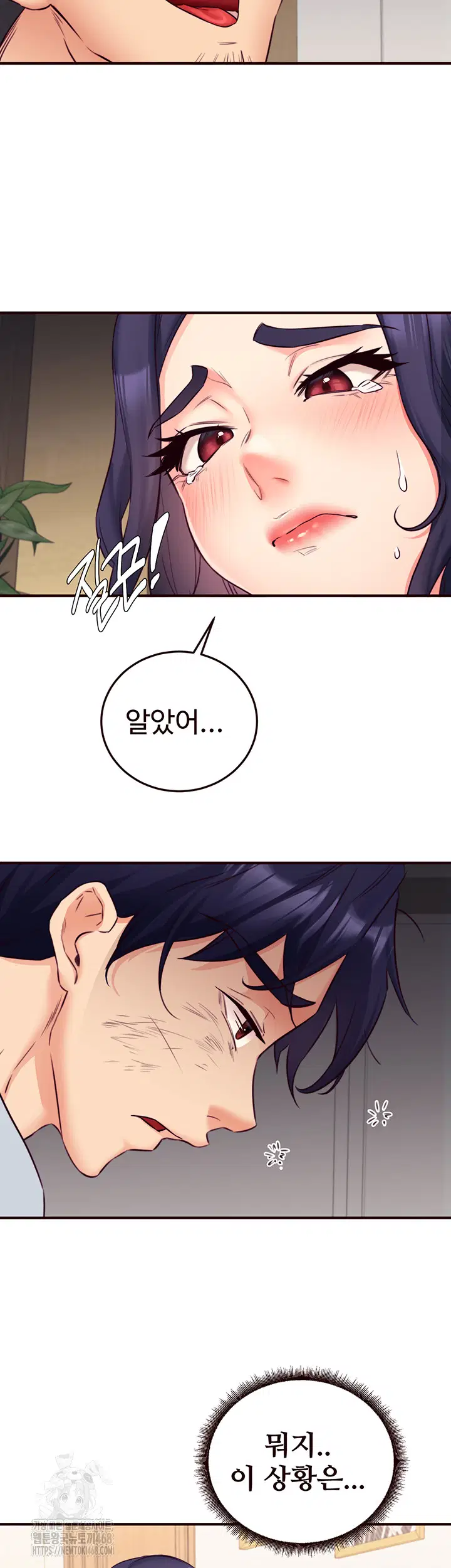 an-introduction-to-milfs-raw-chap-45-38