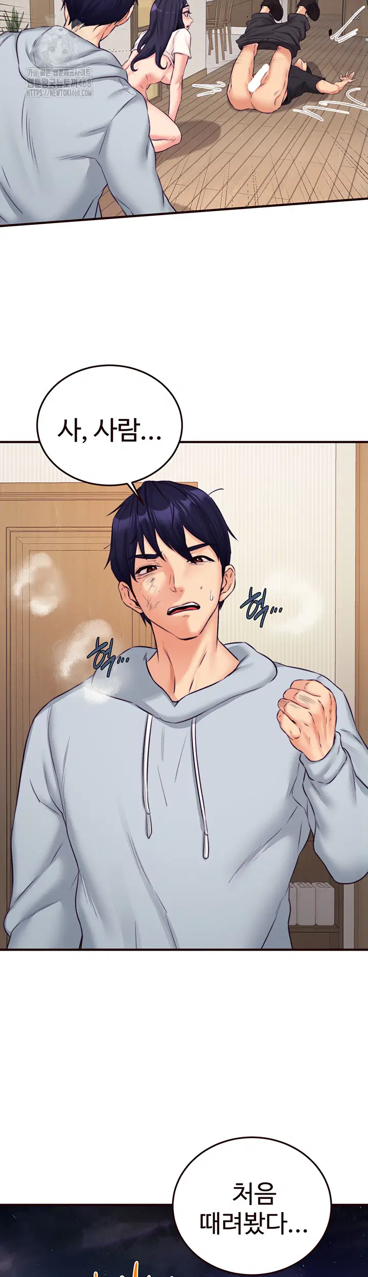 an-introduction-to-milfs-raw-chap-45-42