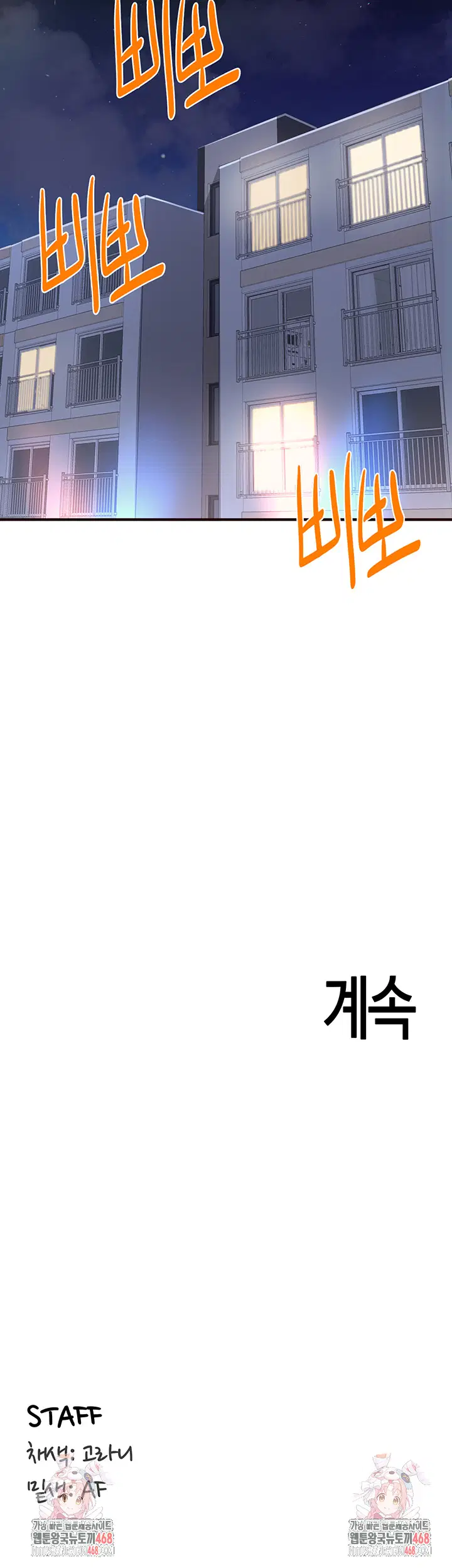 an-introduction-to-milfs-raw-chap-45-43