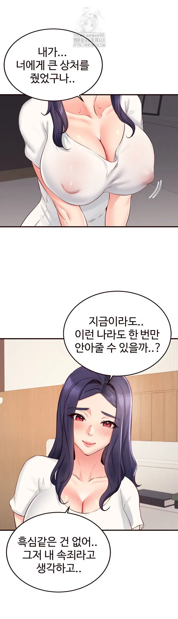 an-introduction-to-milfs-raw-chap-46-9