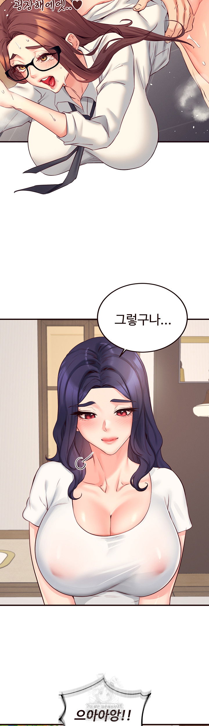 an-introduction-to-milfs-raw-chap-46-15