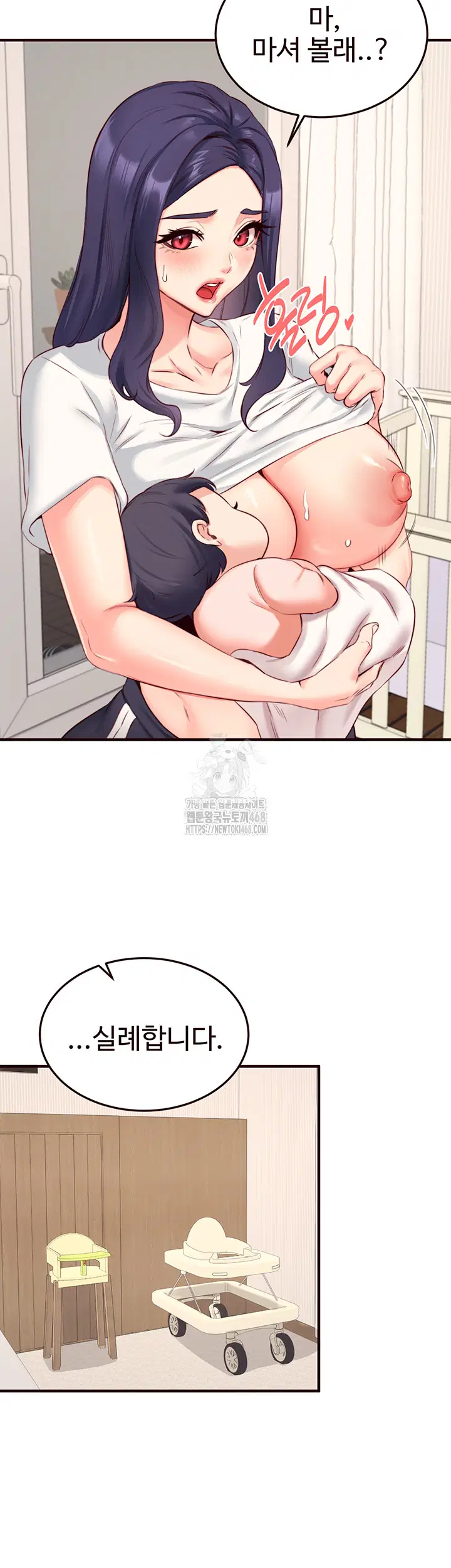 an-introduction-to-milfs-raw-chap-46-23