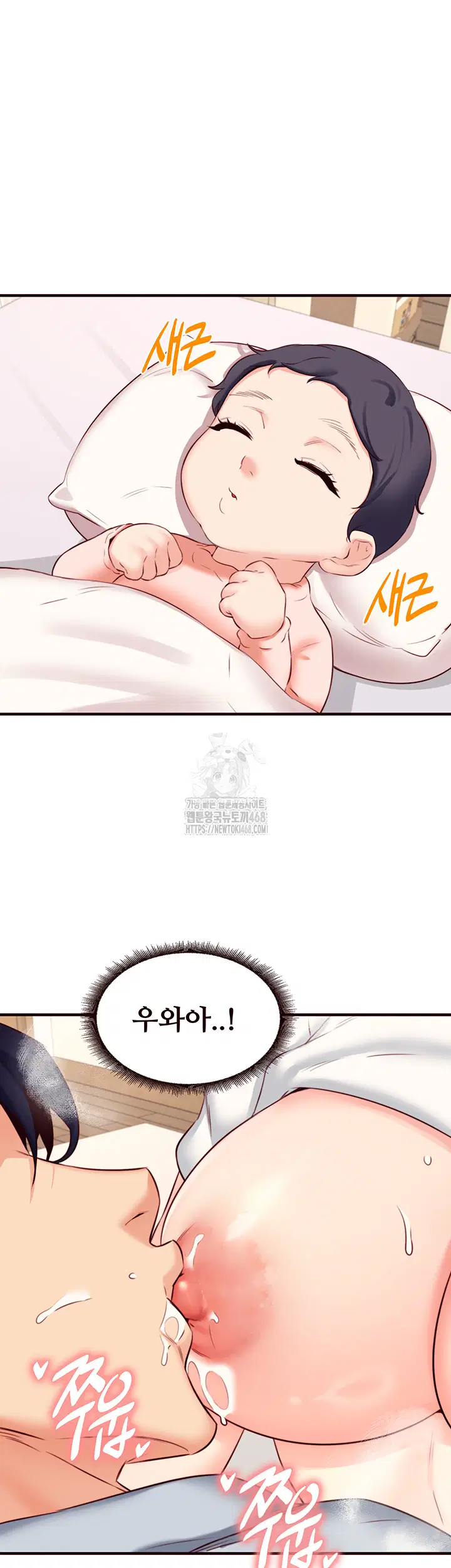 an-introduction-to-milfs-raw-chap-46-24