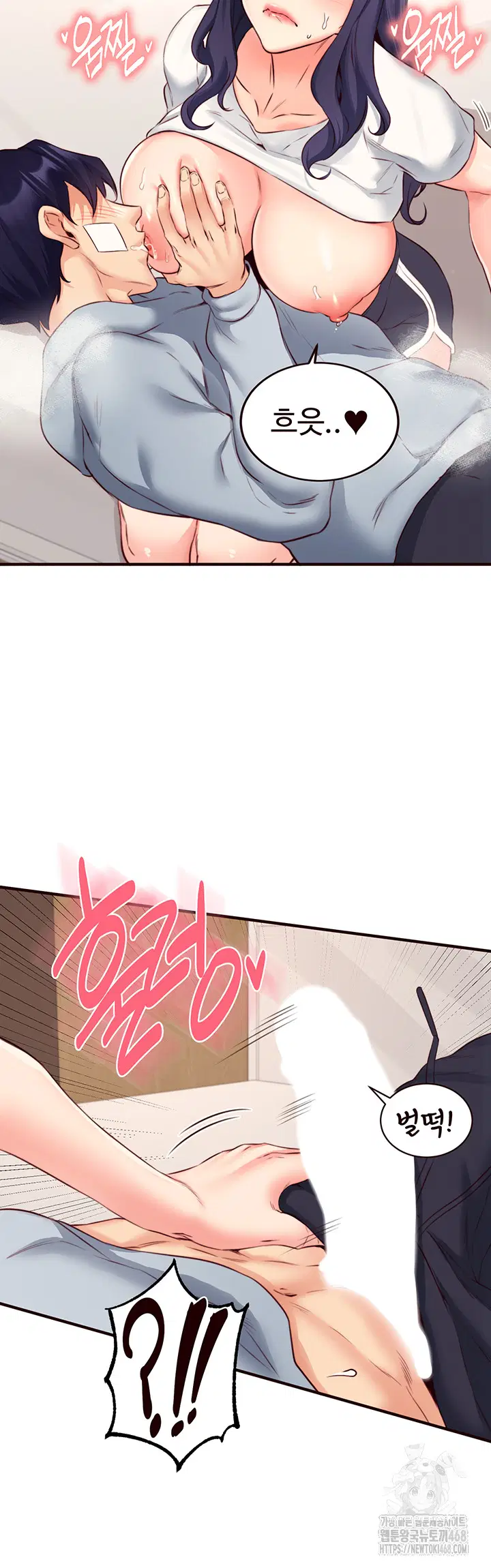 an-introduction-to-milfs-raw-chap-46-29