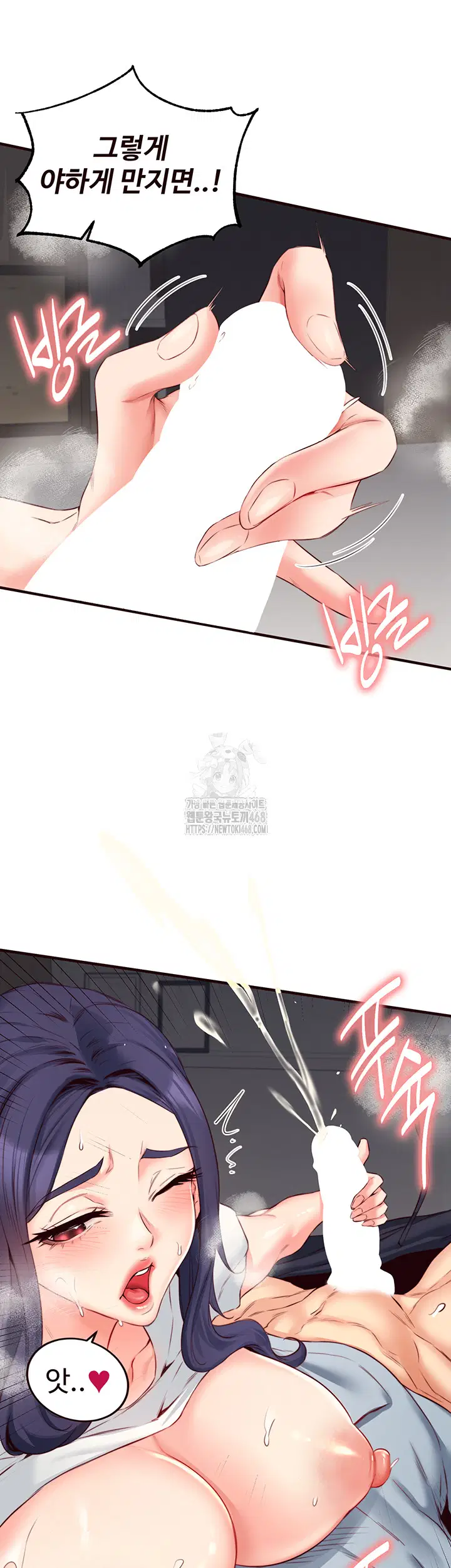an-introduction-to-milfs-raw-chap-46-31