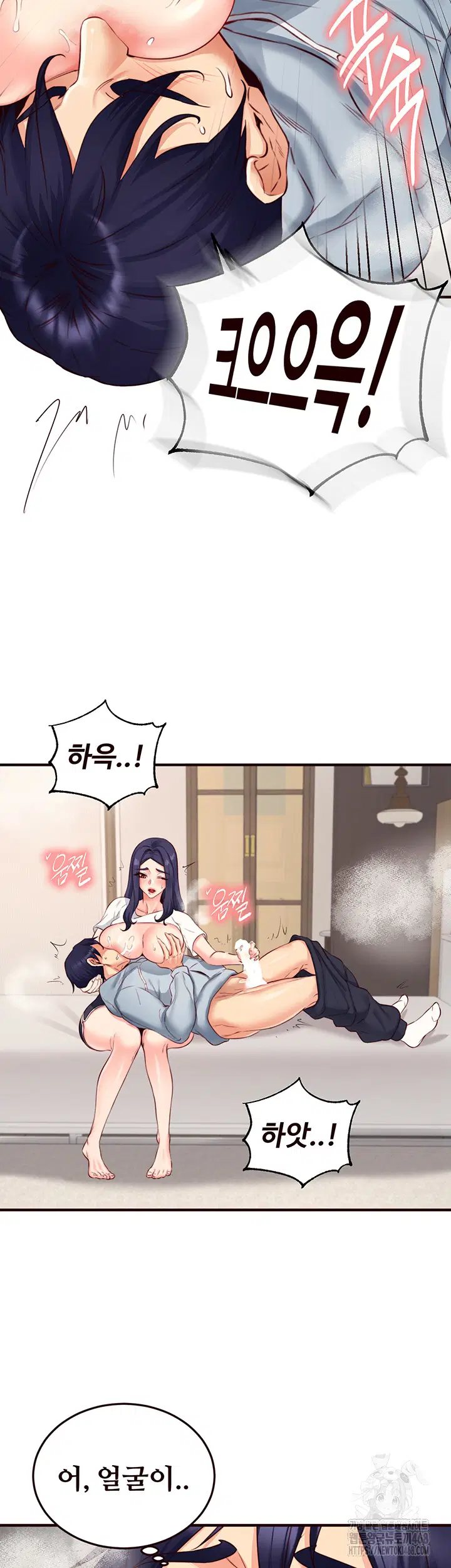 an-introduction-to-milfs-raw-chap-46-32