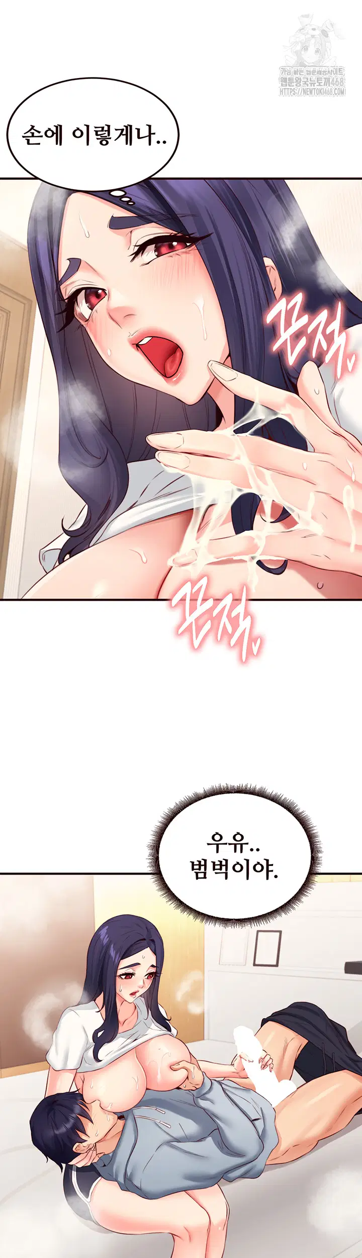 an-introduction-to-milfs-raw-chap-46-35