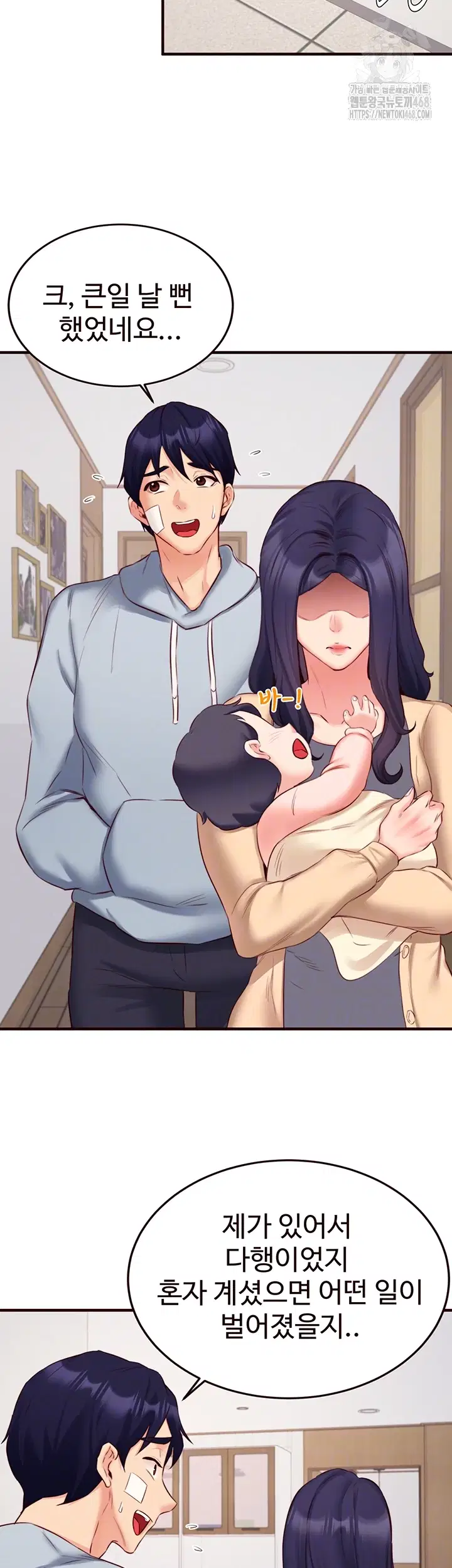 an-introduction-to-milfs-raw-chap-46-3