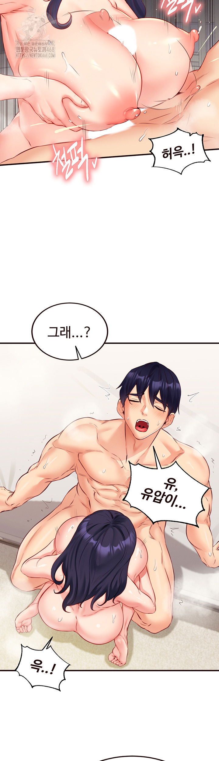 an-introduction-to-milfs-raw-chap-46-41