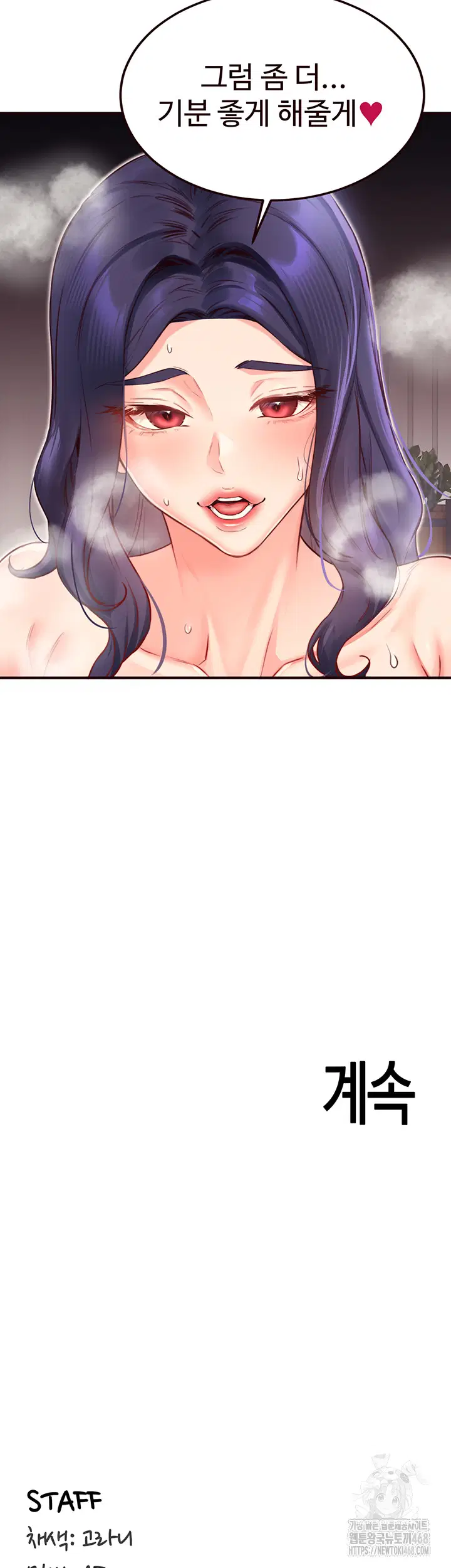 an-introduction-to-milfs-raw-chap-46-42