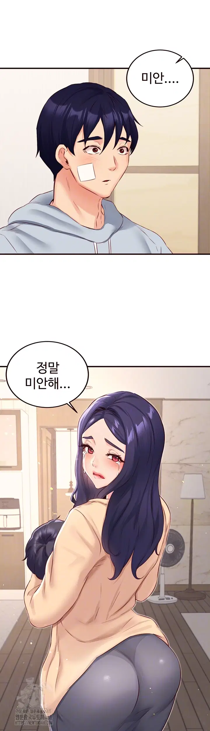 an-introduction-to-milfs-raw-chap-46-5