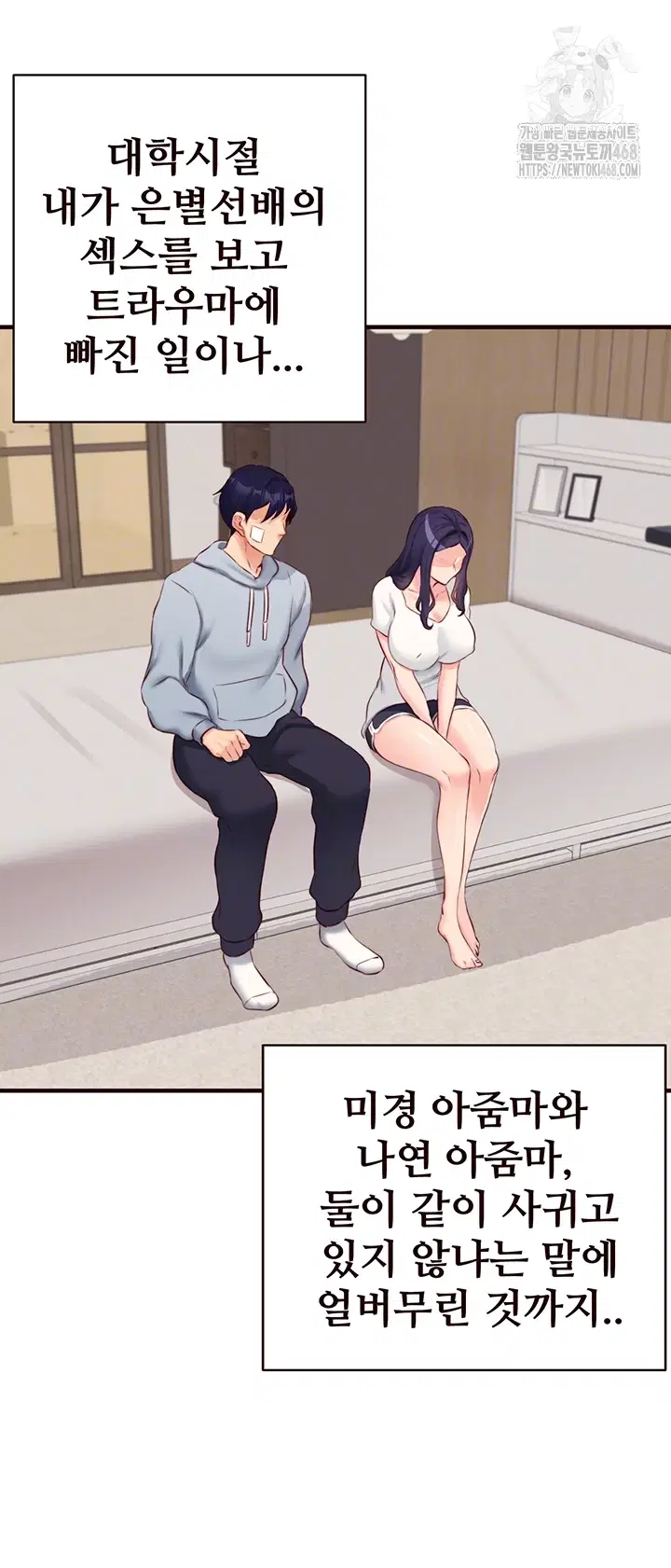 an-introduction-to-milfs-raw-chap-46-8