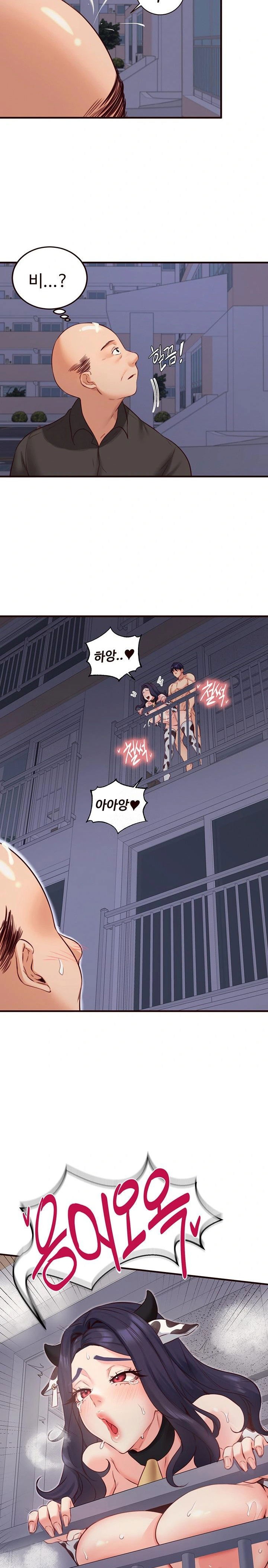 an-introduction-to-milfs-raw-chap-48-17