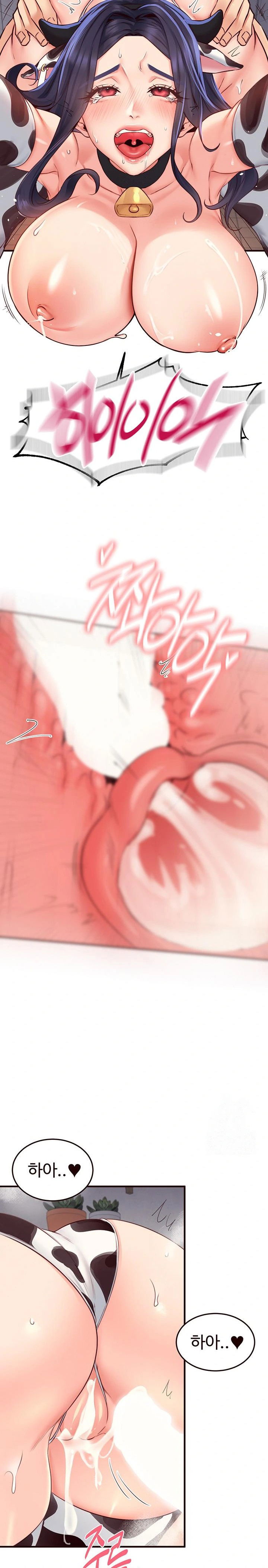 an-introduction-to-milfs-raw-chap-48-20