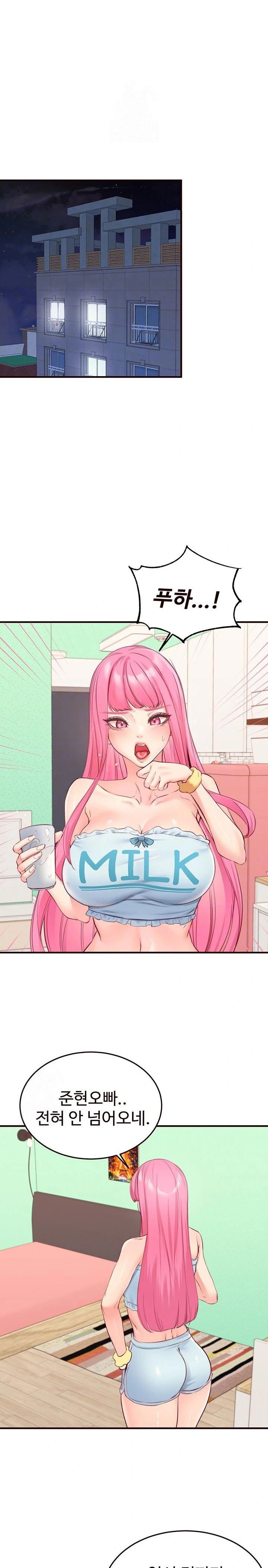 an-introduction-to-milfs-raw-chap-48-4