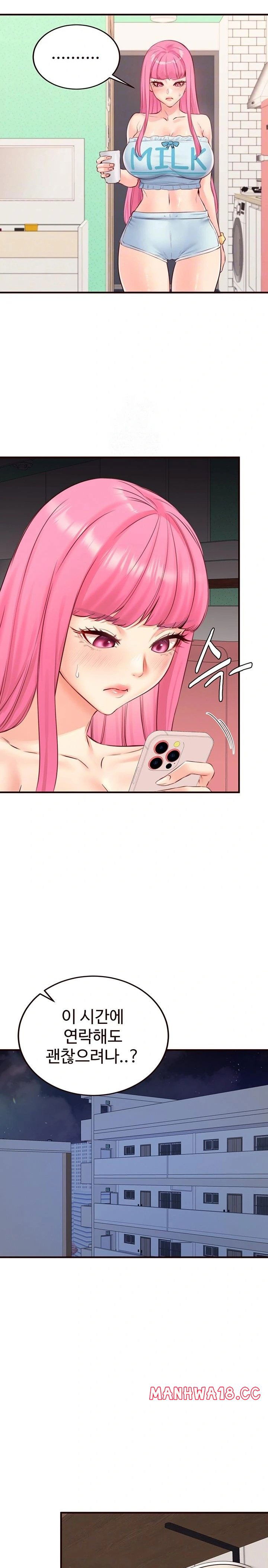 an-introduction-to-milfs-raw-chap-48-6