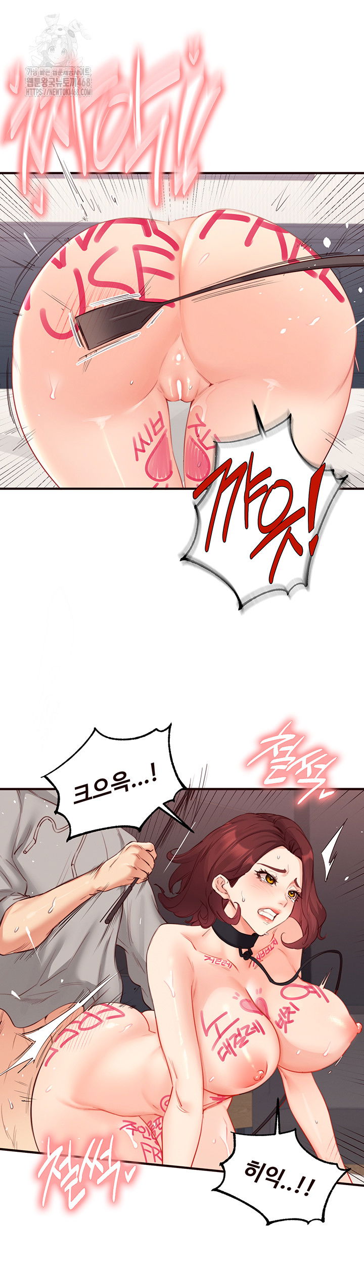 an-introduction-to-milfs-raw-chap-51-32