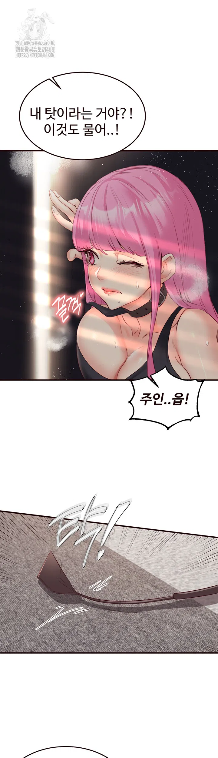 an-introduction-to-milfs-raw-chap-51-37
