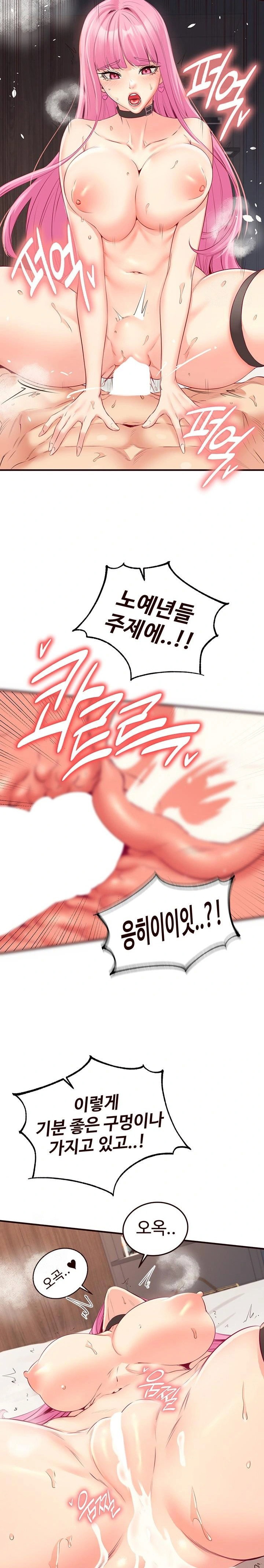 an-introduction-to-milfs-raw-chap-54-12