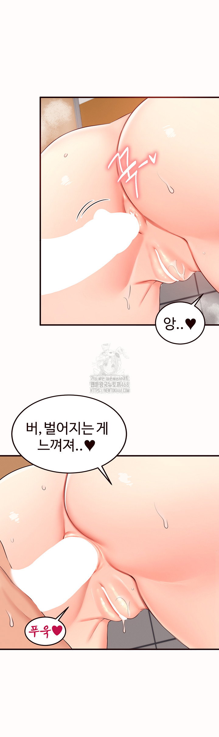 an-introduction-to-milfs-raw-chap-55-27