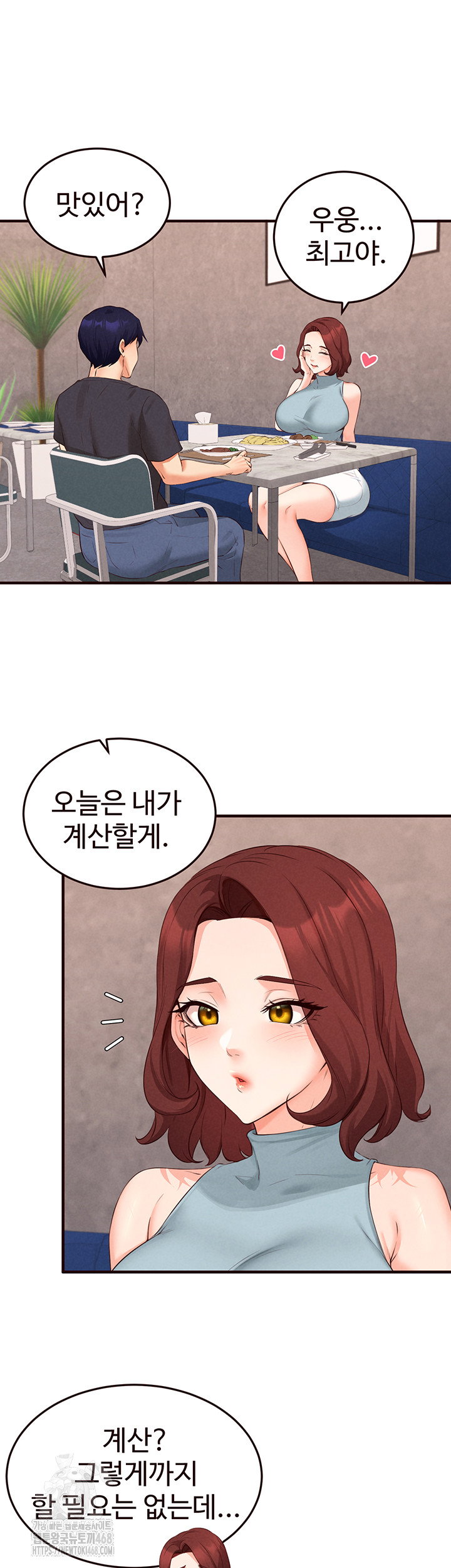 an-introduction-to-milfs-raw-chap-61-20