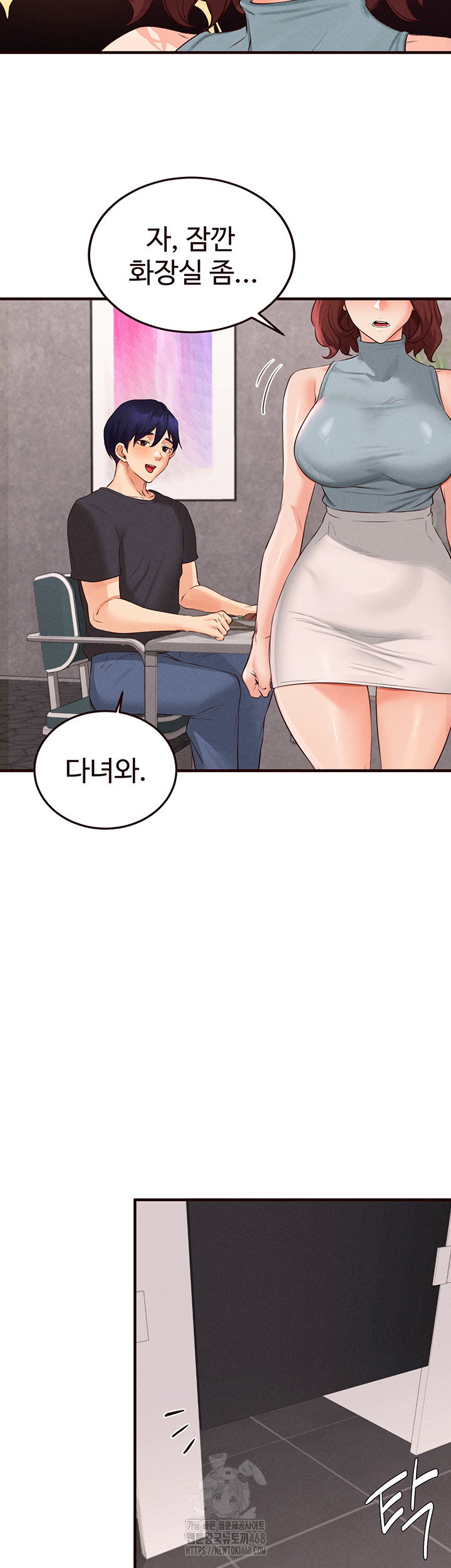 an-introduction-to-milfs-raw-chap-61-22