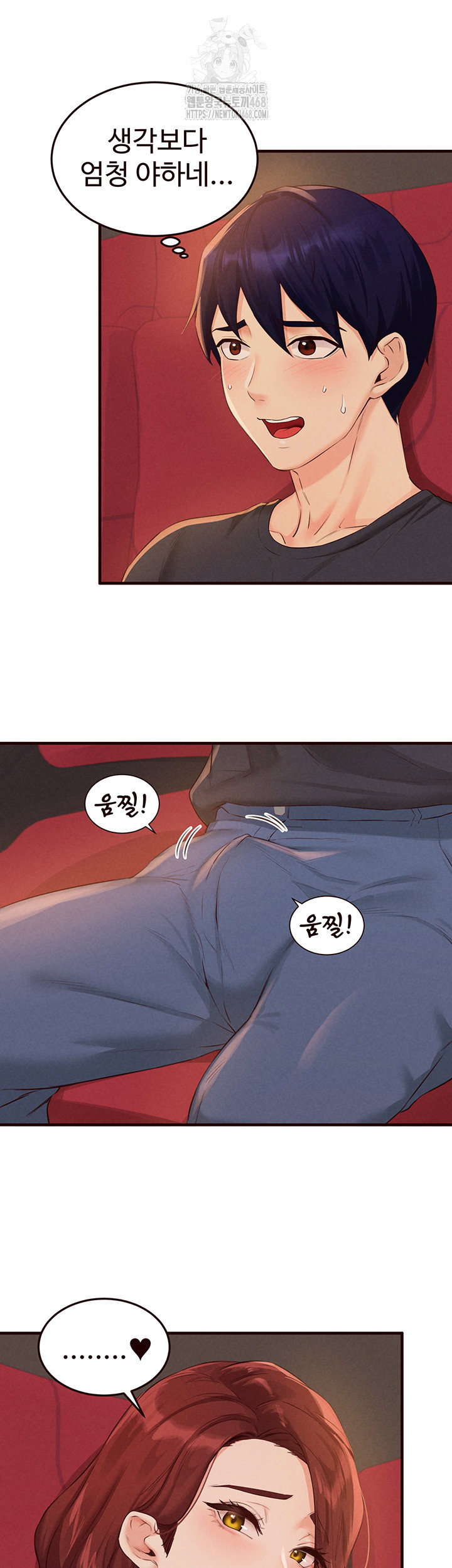an-introduction-to-milfs-raw-chap-61-31