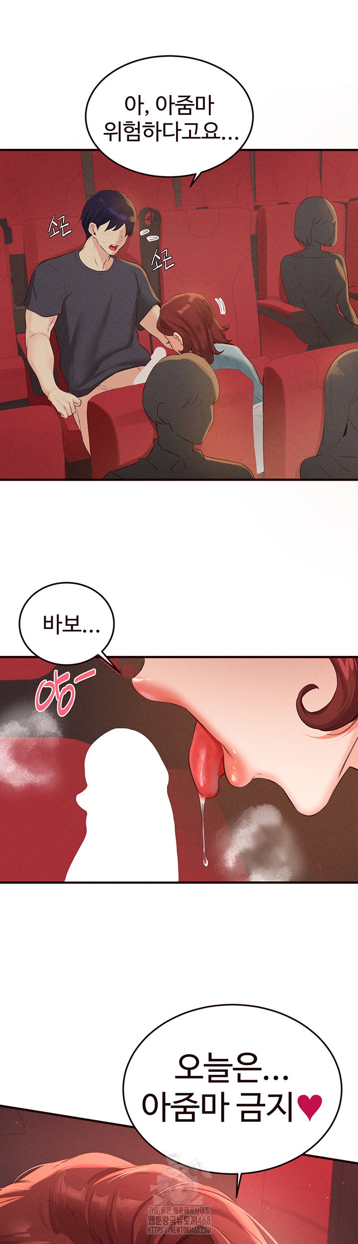 an-introduction-to-milfs-raw-chap-61-34