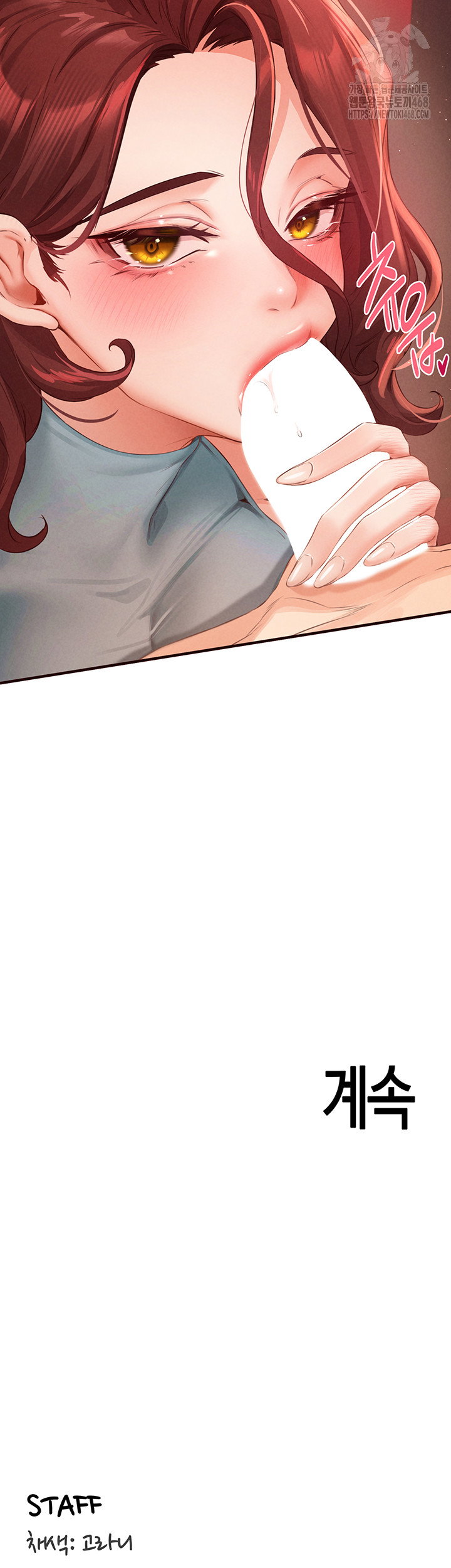 an-introduction-to-milfs-raw-chap-61-35