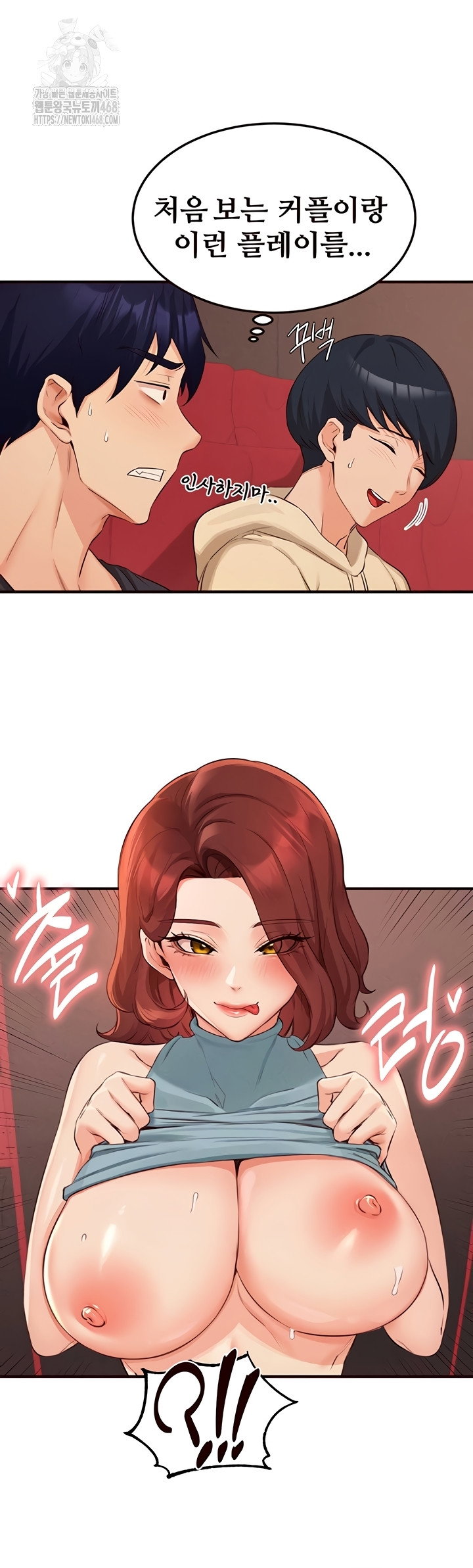 an-introduction-to-milfs-raw-chap-62-10