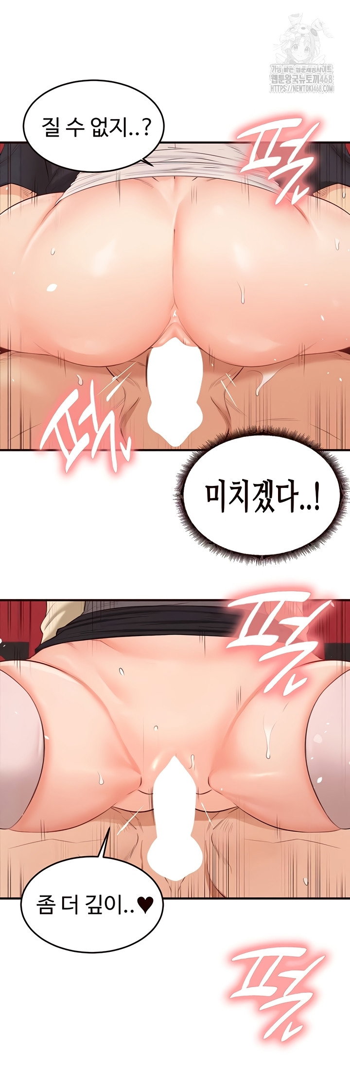 an-introduction-to-milfs-raw-chap-62-17