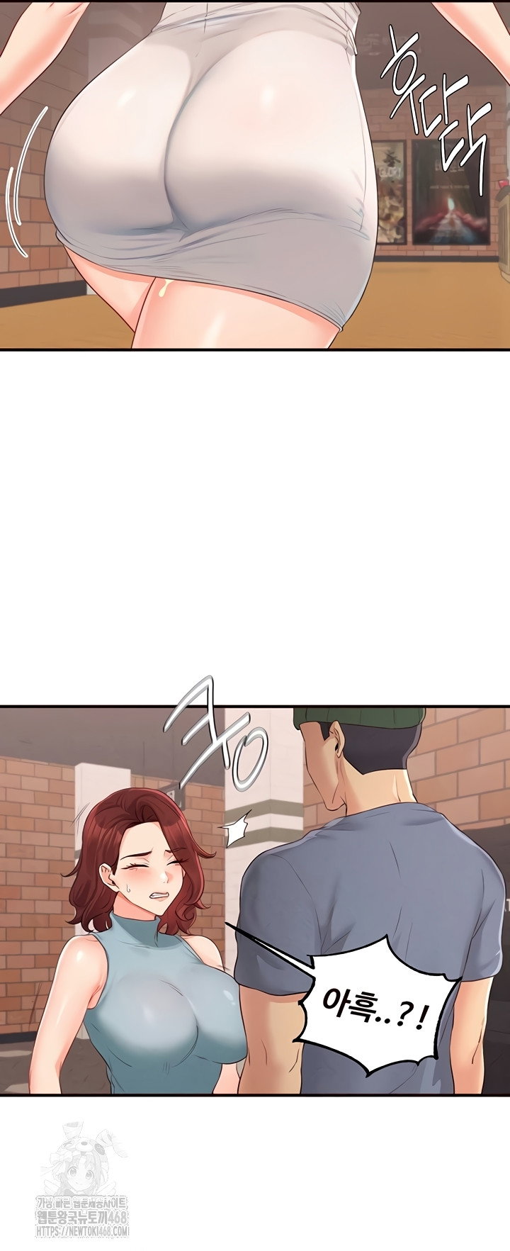 an-introduction-to-milfs-raw-chap-62-28