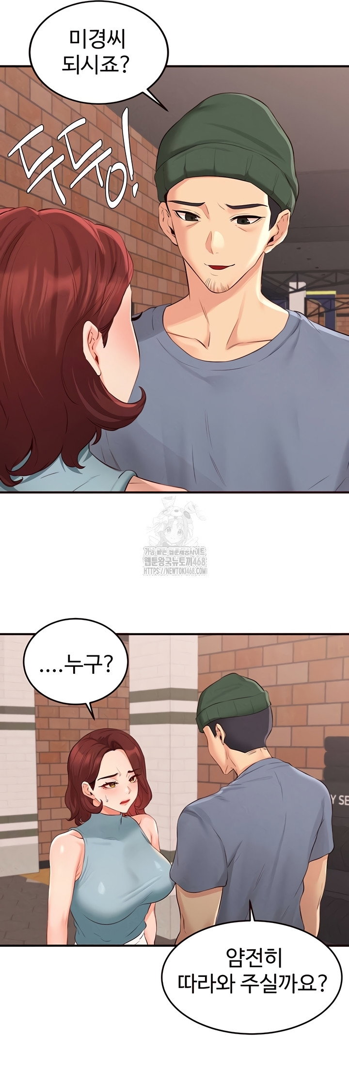 an-introduction-to-milfs-raw-chap-62-29