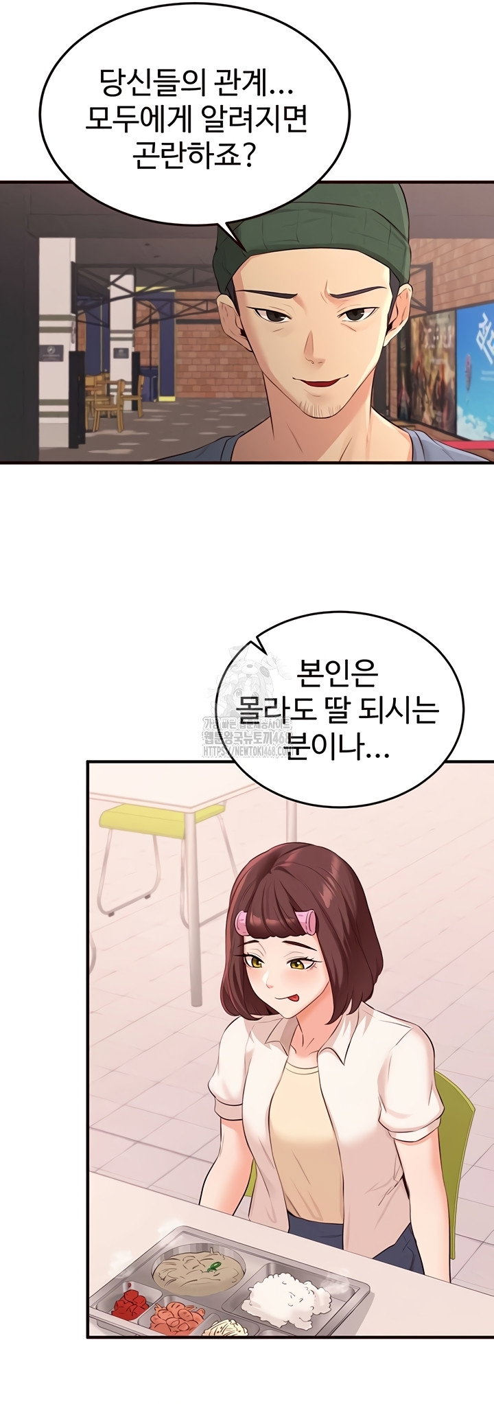 an-introduction-to-milfs-raw-chap-62-30