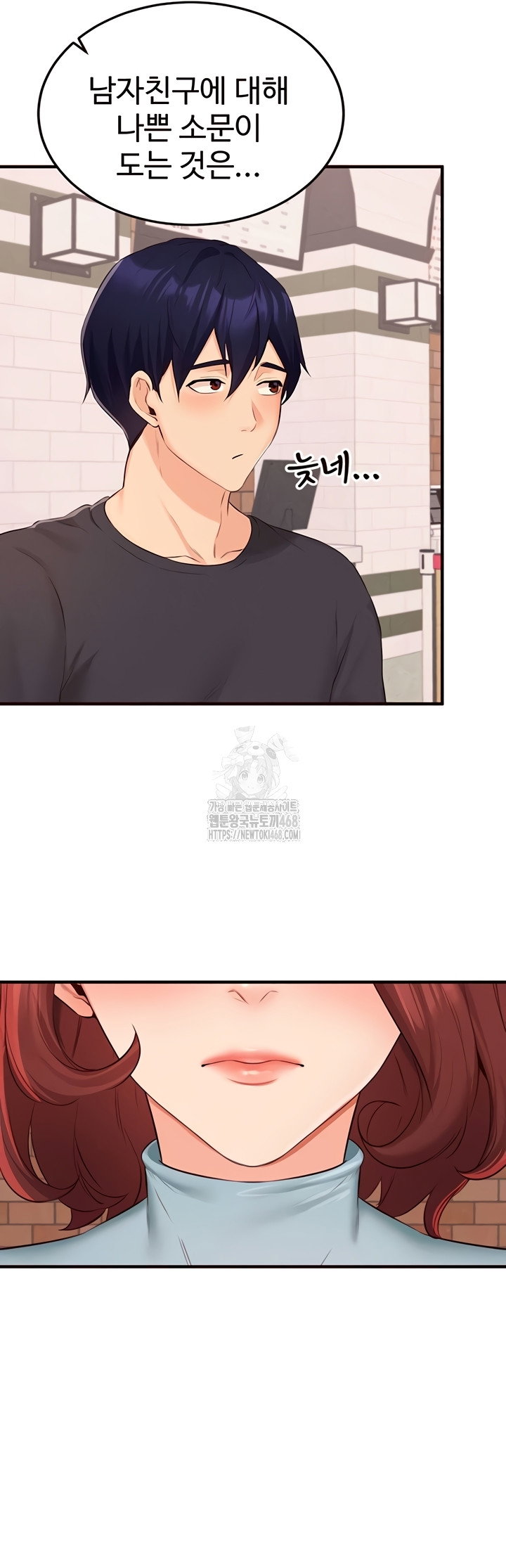 an-introduction-to-milfs-raw-chap-62-31