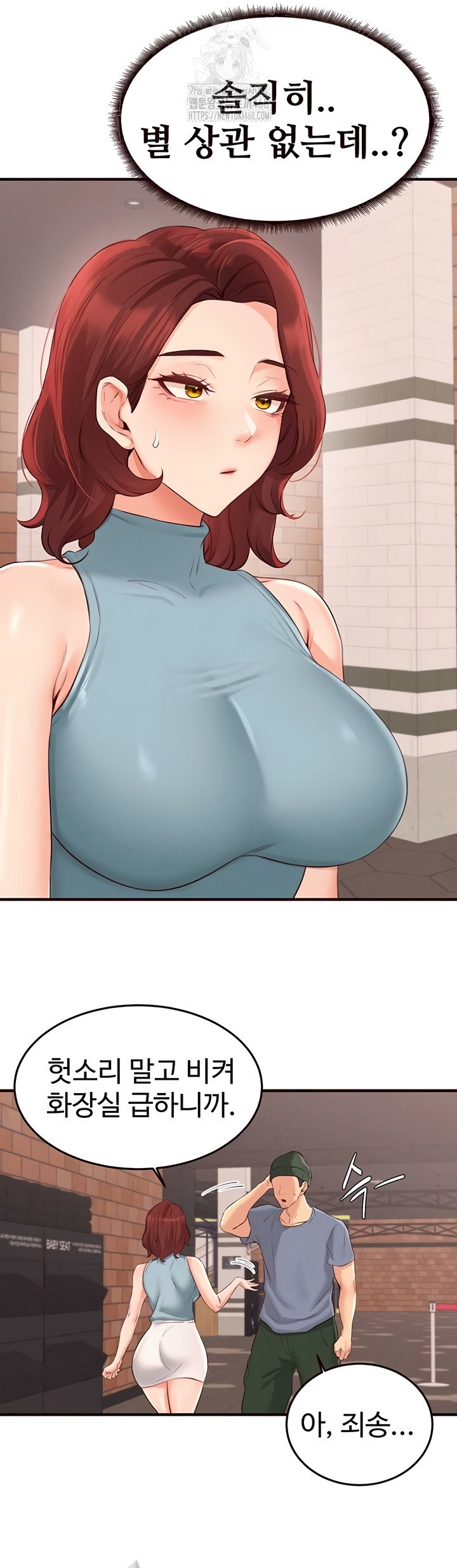 an-introduction-to-milfs-raw-chap-62-32