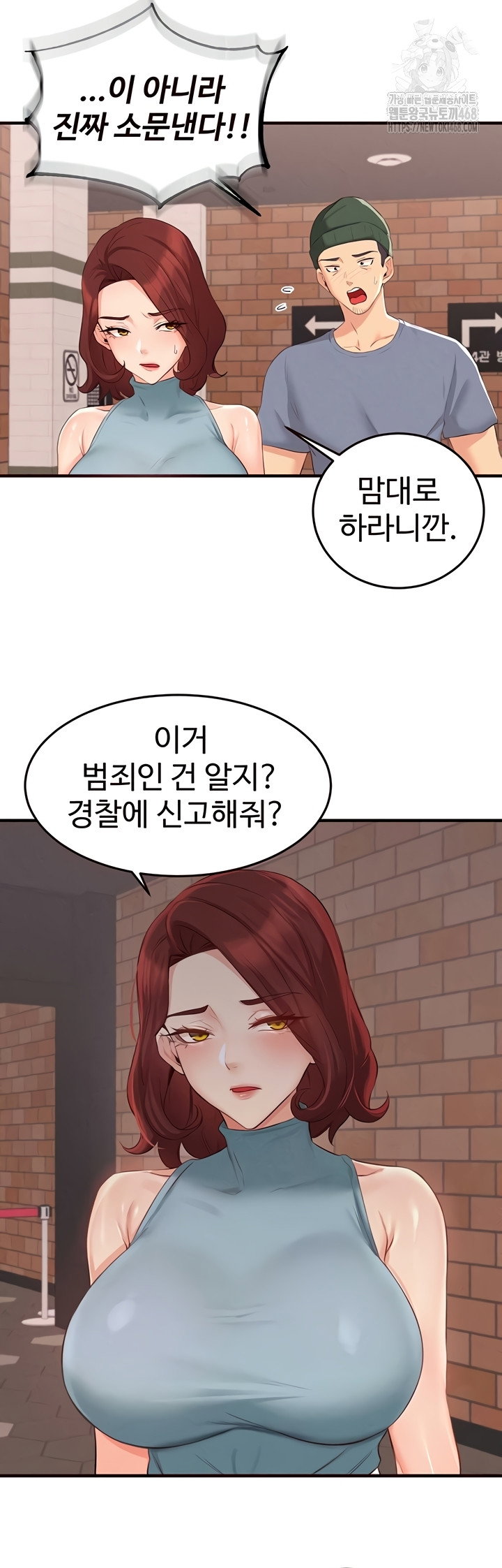 an-introduction-to-milfs-raw-chap-62-33