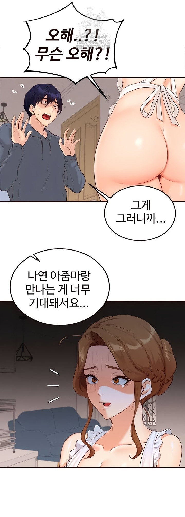 an-introduction-to-milfs-raw-chap-65-18