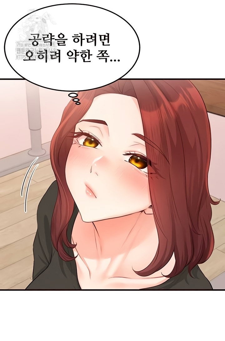 an-introduction-to-milfs-raw-chap-65-29