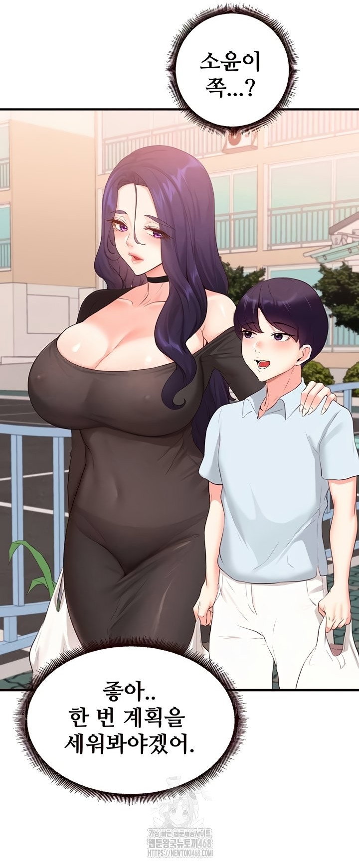 an-introduction-to-milfs-raw-chap-65-30