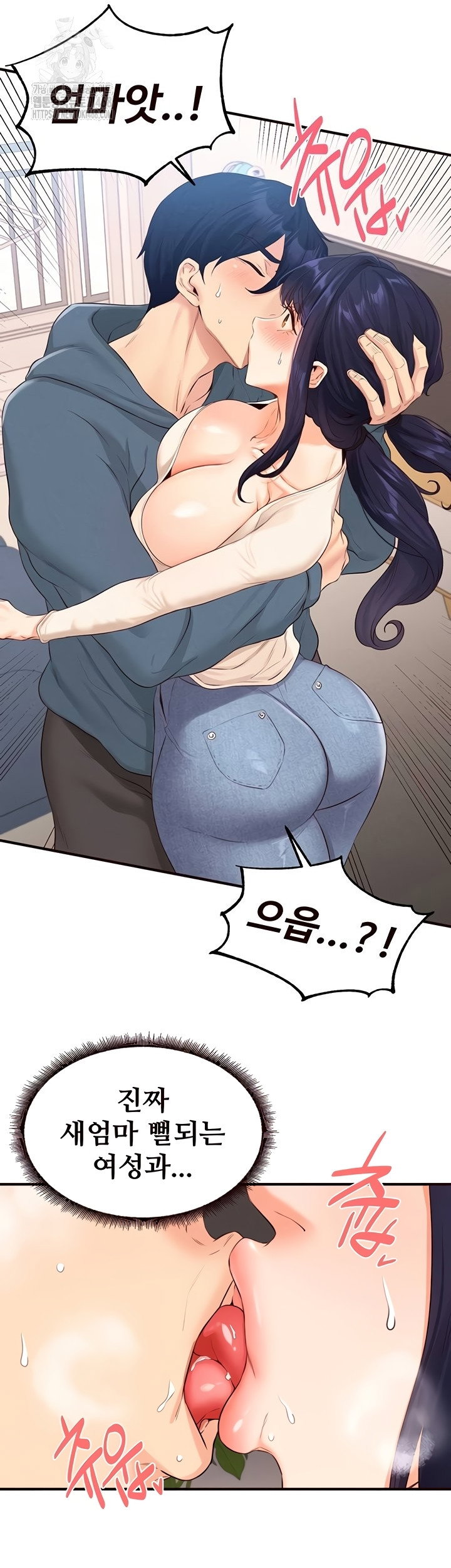 an-introduction-to-milfs-raw-chap-65-35