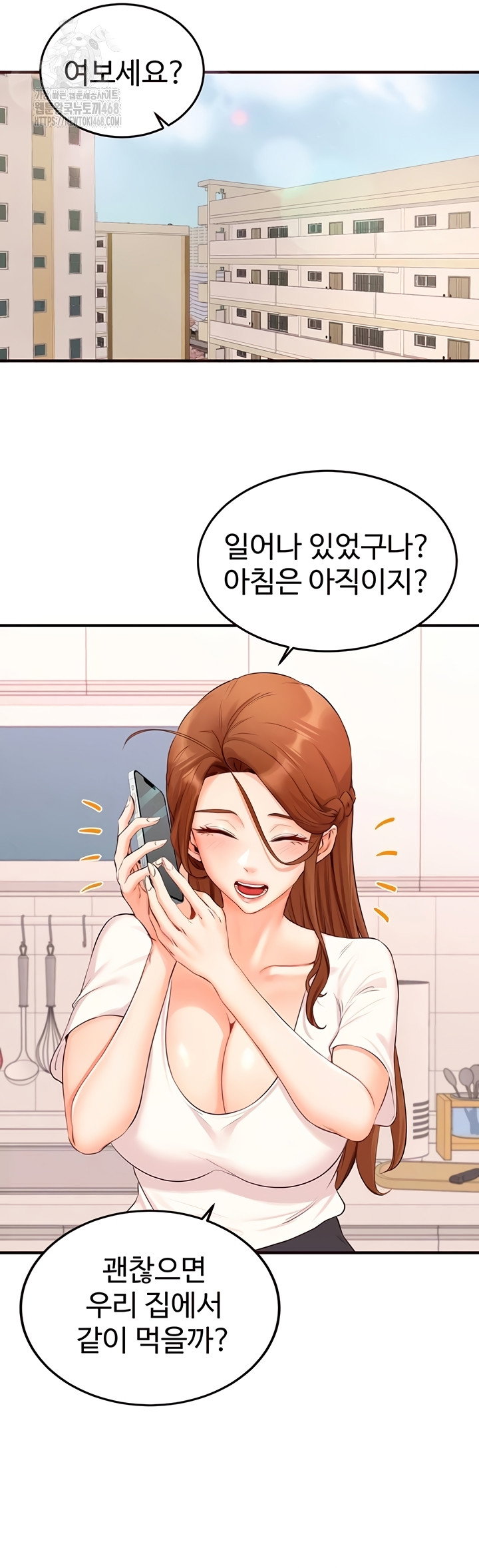 an-introduction-to-milfs-raw-chap-65-3