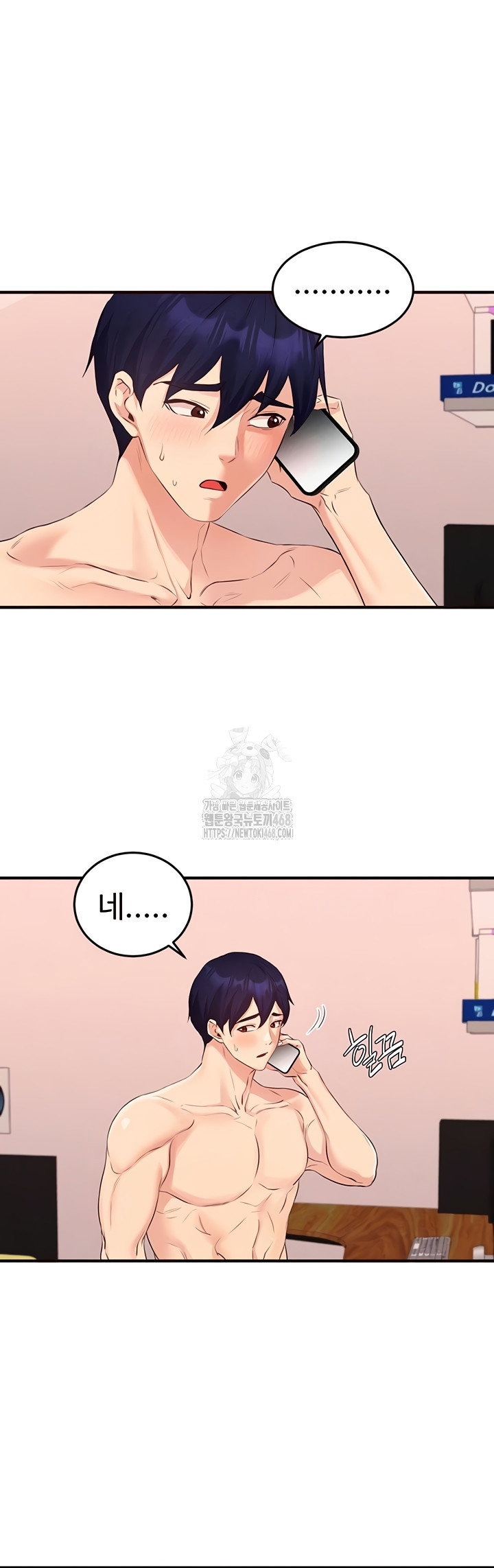an-introduction-to-milfs-raw-chap-65-5