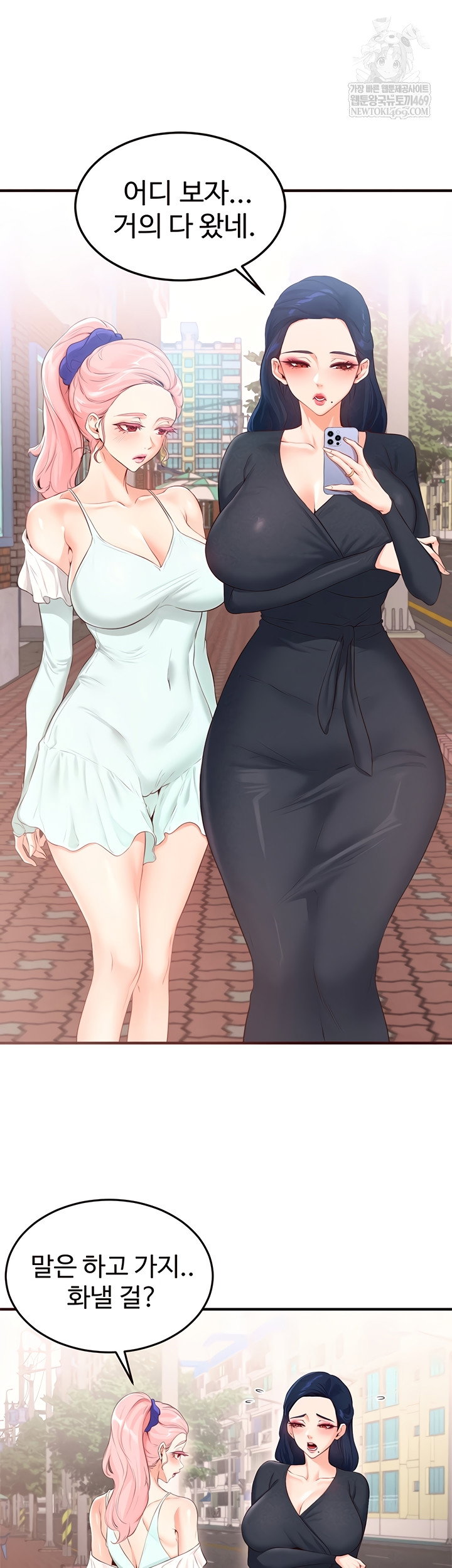 an-introduction-to-milfs-raw-chap-66-12